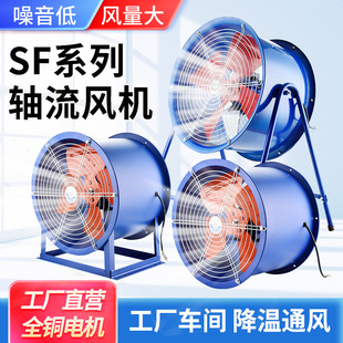 SF���I�����S���L�C220v���ʓQ���ȹܵ�ʽ�Ś��ȏN��380vͨ�L�C