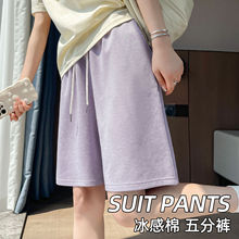 夏季薄款外穿运动短裤女2025新款爆款宽松休闲五分小个子阔腿裤子