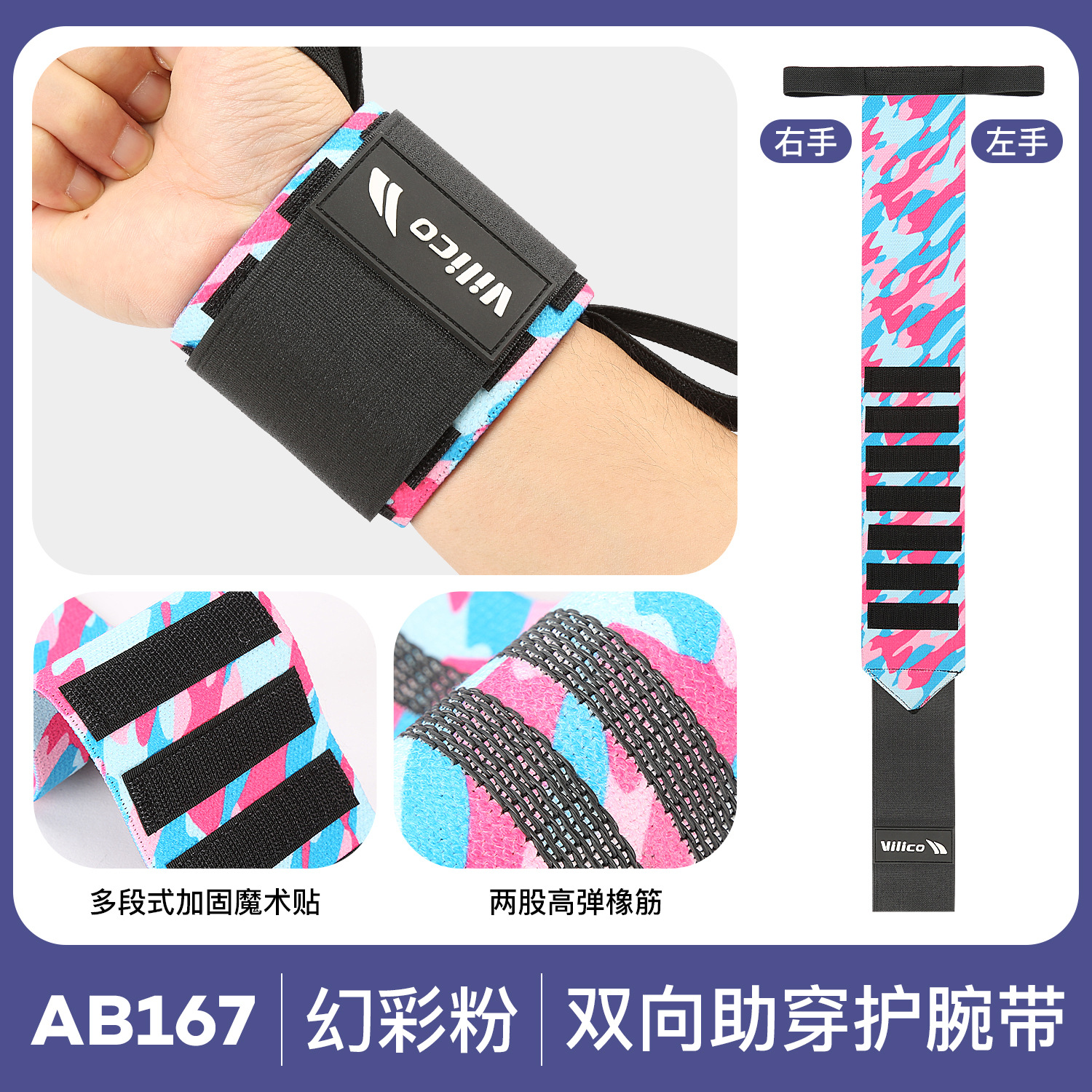 Brazalete deportivo, enrollado y presurizado, entrenamiento masculino, fitness, levantamiento de pesas, baloncesto, bádminton, protección contra esguinces, equipo de protección de muñeca