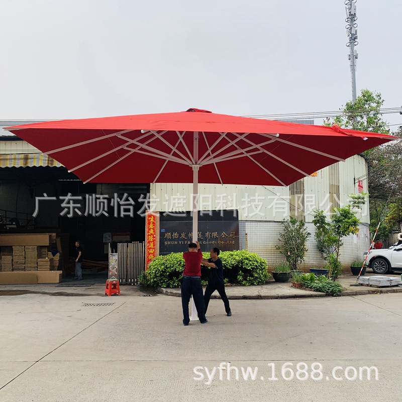 顺怡发户外大伞苍穹大伞遮阳伞8米大沙滩庭院广场花园庭院太阳伞-阿里巴巴