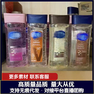 �羳Vaselin body gel oil�ɿɟ���õ�已ʿ�����w���z��200ml