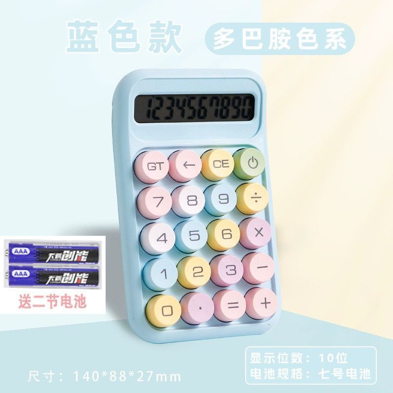 韩国版高颜值数码手计算金融专业数字小键盘语音播报跨境热卖代发|undefined