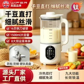 USB风扇;养生壶;电子灭蚊器