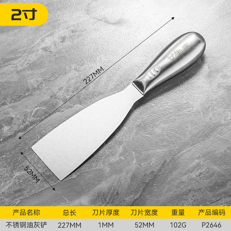 Cuchillo de masilla de alta dureza 3 pulgadas de grosor lote cuchillo de masilla multifuncional de acero inoxidable cuchillo de limpieza cuchillo de masilla