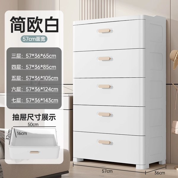 57CM width-European white