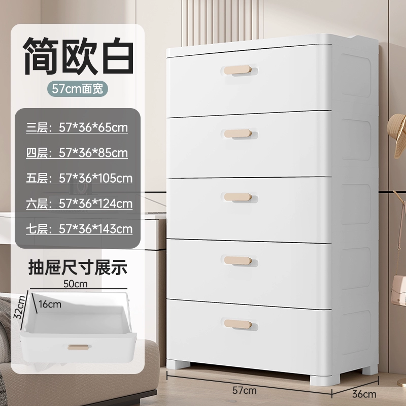 Plastic multi-layer storage cabinet, multi-width 45–75 cm, European-style drawers, 3–7 layers