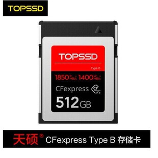 ��T128g240g512g1T CFE-B�����C���惦�ȴ濨1850M R5 D6 S1R 8K