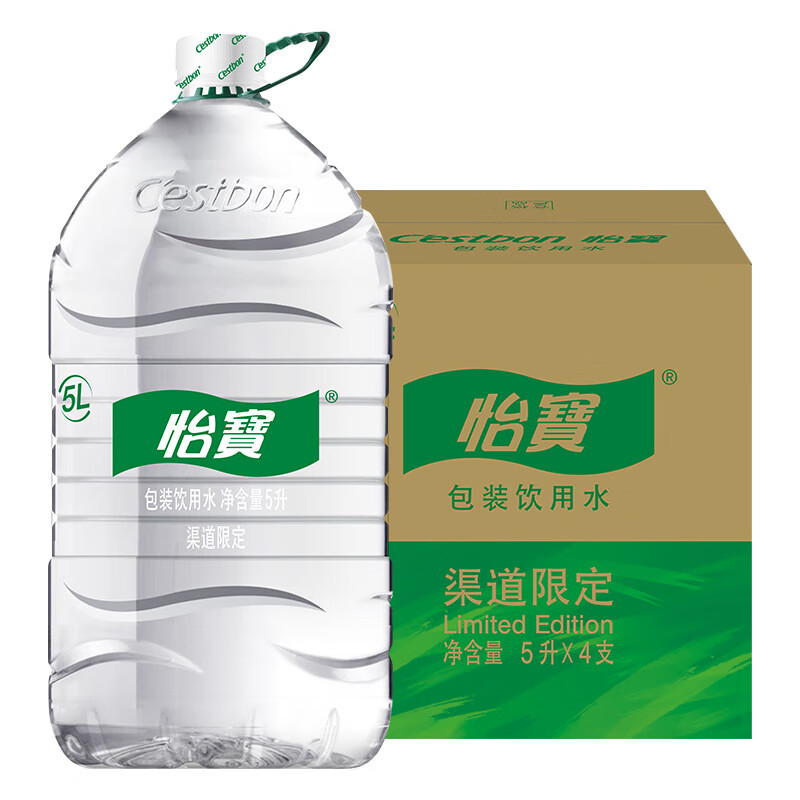 怡宝包装饮用水5L*4桶整箱装实惠家庭装办公用水大瓶装水批发包邮