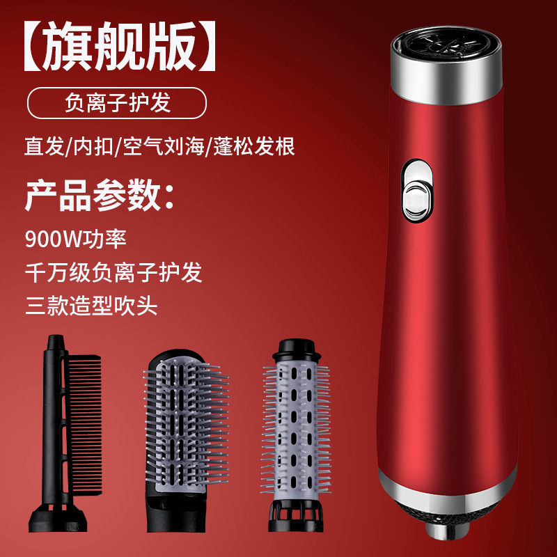 国境を越えて人気の3in1ヘアドライヤー、ストレートヘアコーム、電動カールアイロン、マイナスイオン高速ヘアドライヤー、スタイリングヘアドライヤー|undefined