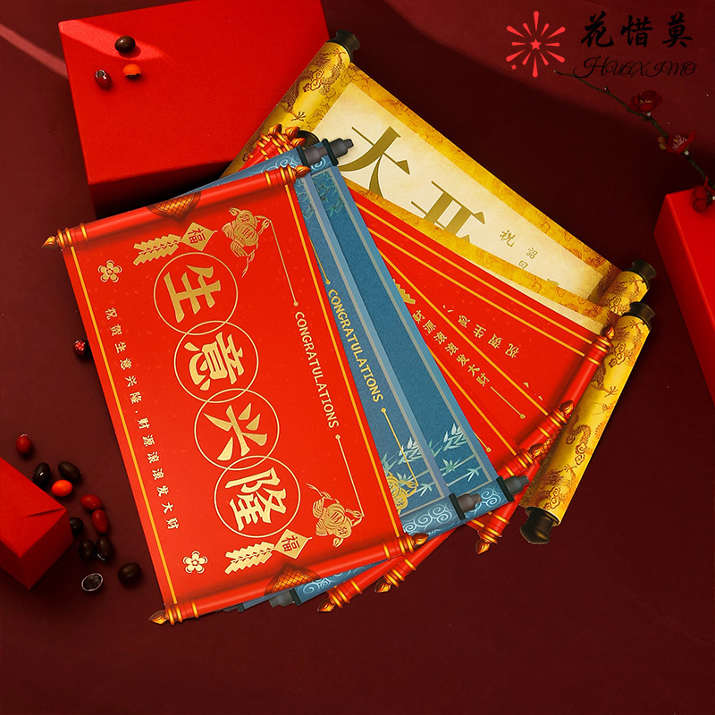 Nuevas tiendas abiertas, negocios de tarjetas de felicitación, flores, tarjetas de estampado, canasta de flores, tarjetas de felicitación, tarjetas de apertura