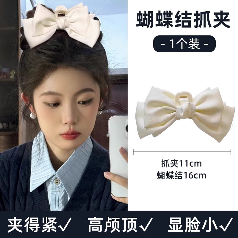Horquilla clip de arco de gran tamaño clip de tiburón de espalda de niña horquilla de alto grado dulce temperamento clip tocado