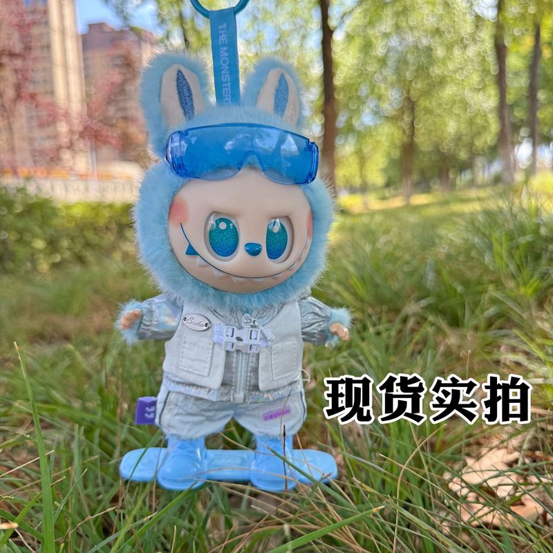 labubu衣服滑雪套装含帽子滑板鞋子背包护目镜17cm拉布布娃衣批发|undefined