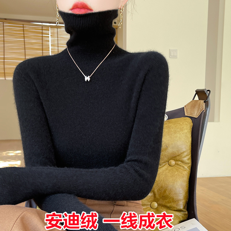 2025新款一线成衣高领毛衣女秋冬修身内搭上衣无缝紧身针织打底衫|undefined