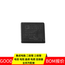 ADSP-SC571KSWZ-3 LQFP-176 TPCC8106 TP358-SR TPA1286-SO1R SGM