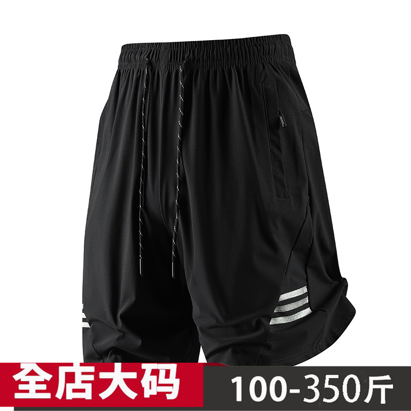 Plus-Size Men's Summer Thin Ice Silk Quick-Dry Breathable Loose-Fitting Sports Shorts Plus-Size Men's Summer Thin Ice Silk Quick-Dry Breathable Loose-Fitting Sports Shorts