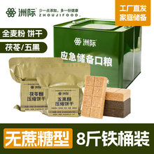 ���߉��sɴ�����L���|�ڑ����ͥ��������ʳƷ���s�ɼZ���l