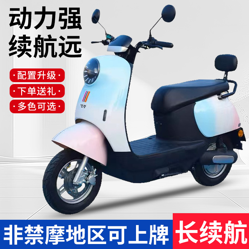 Electric Scooter, High-Speed Motorcycle