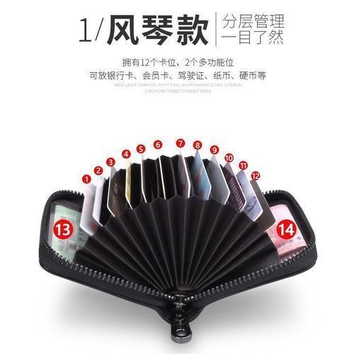 Anti-theft credit card holder for men, accordion-style, large capacity, credit card sleeve, anti-magnetic card clip, multi-card slots, card holder for women, driver's license holder