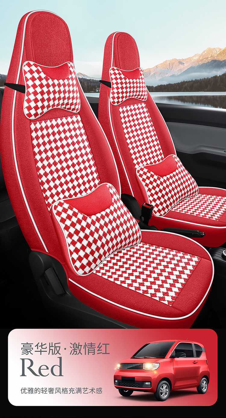 2020-23 Wuling Hongguang Mini Seat Cover Set, Full Coverage, Special for Two-Door Version, Mini Four-Season Car Seat Cushion Cover