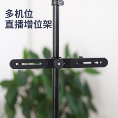 Direct Manufacturer Supply Photography Accessories Live Stream Dual-Head Tripod Multi-Camera Metal Rod Clamp, Additional Camera Clamp