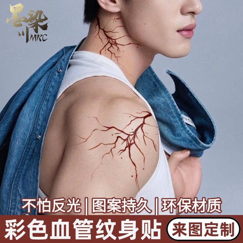 Color Tattoo Stickers, Blood Vessel Cell Tattoo Stickers, Lightning Tattoo Stickers, Simple Lines, Waterproof and Sweat-Proof Disposable Tattoos Color Tattoo Stickers, Blood Vessel Cell Tattoo Stickers, Lightning Tattoo Stickers, Simple Lines, Waterproof and Sweat-Proof Disposable Tattoos