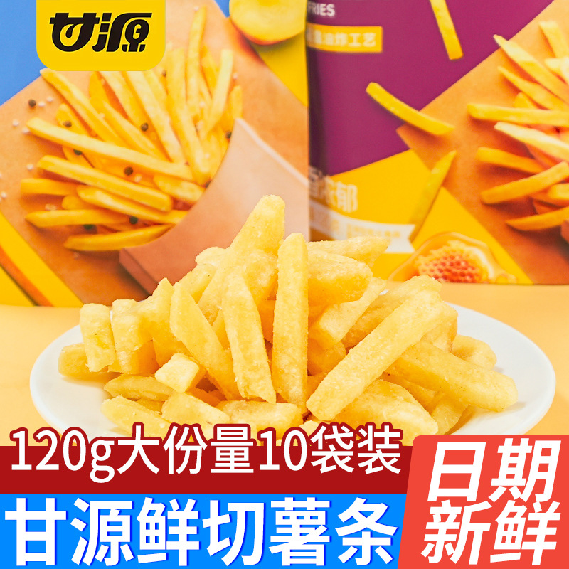 甘源鲜切薯条120g袋装膨化土豆条原味办公室休闲解馋零食小吃批发