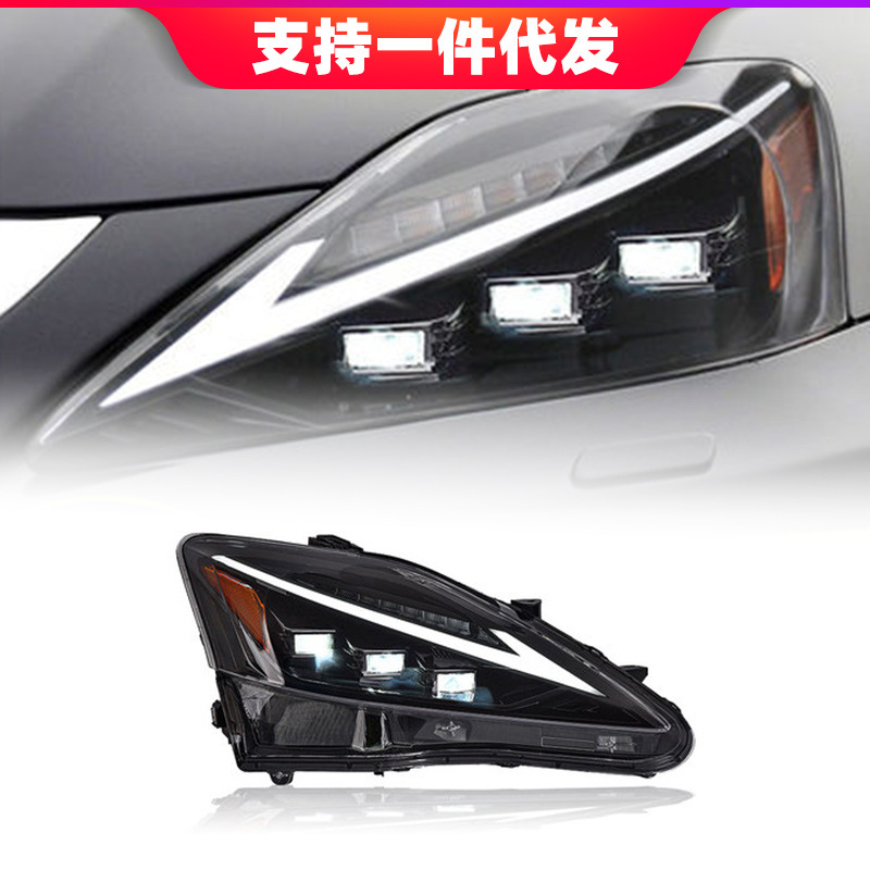 Applicable to 06-12 Ling Zhi IS250 headlight assembly Ling Zhi IS300 modified LED steering daytime running light