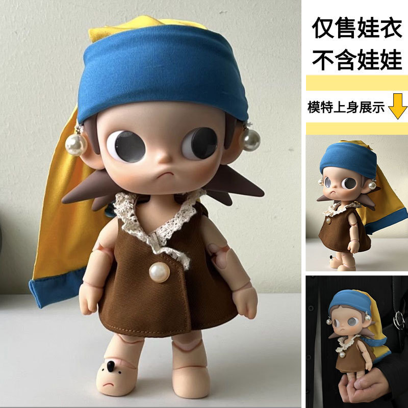 Only Baby Clothes] Suitable for Zsiga Baby Clothes Movable Doll 20cm Ga Zi Sister Wearing Pearl Earrings Girl Outfit