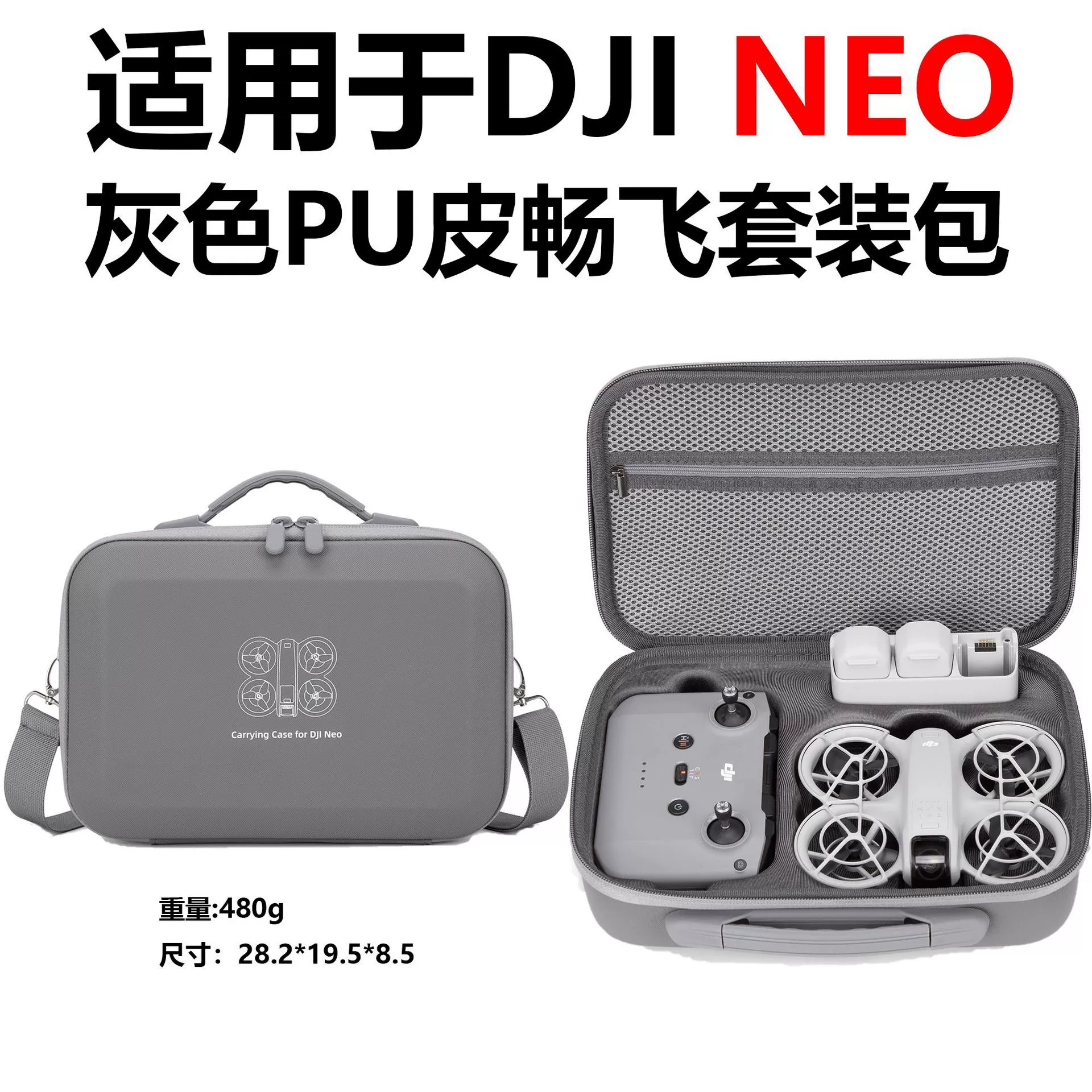 Применимо Dajiang neo сумка для хранения DJI NEO4k карманный беспилотник одиночная коробка для хранения рюкзака сумка для хранения