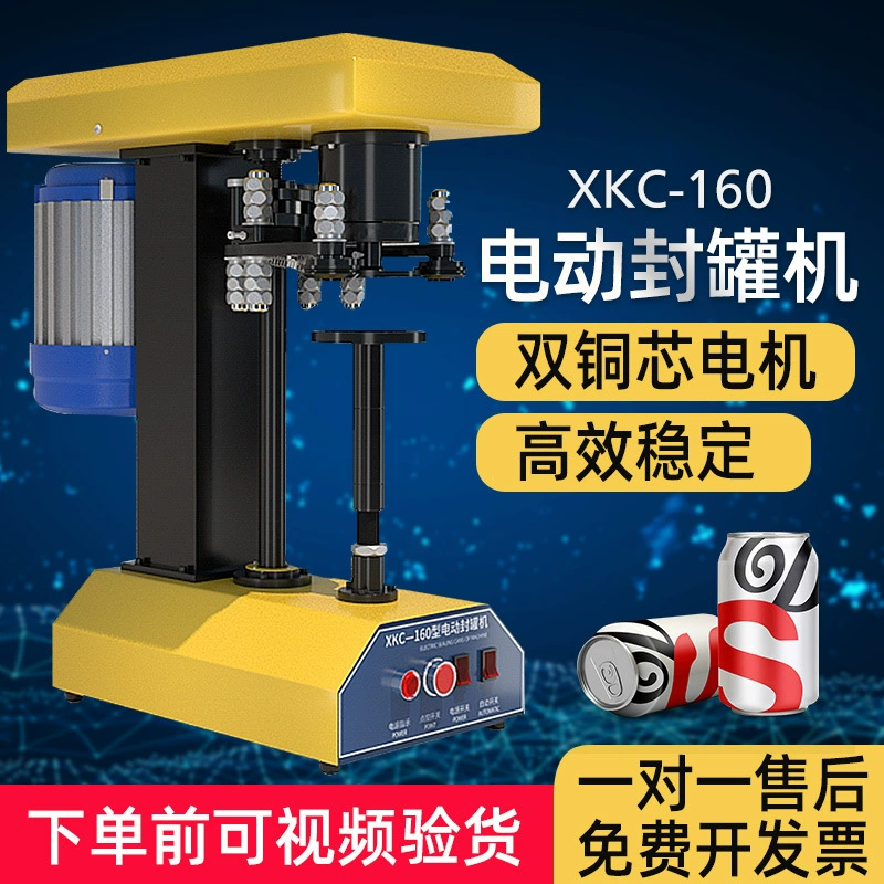 Машина для герметизации банок Tongchang полностью автоматическая машина для герметизации консервных банок Машина для герметизации бумажных банок ПЭТ пластиковая машина для герметизации банок