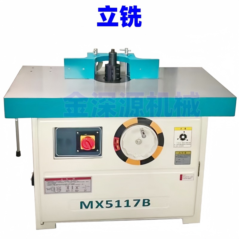 Maquinaria para trabajar la madera, corte cuadrado de madera, chaflán, ranurado, máquina de fresado vertical semiautomática para trabajar la madera, fresadora vertical de un solo eje