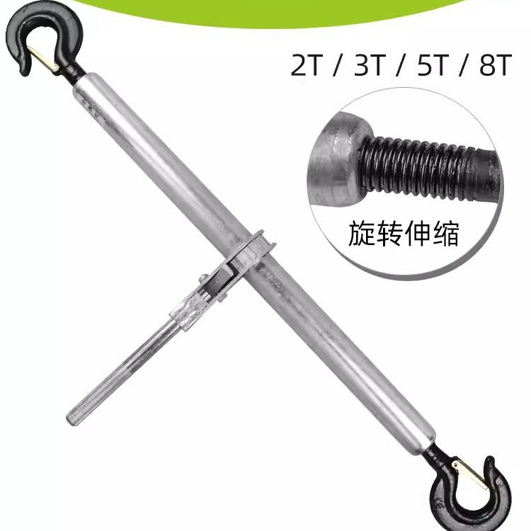 手动牵引器紧线器 双钩紧线器 紧线器3T 电力施工拉紧器2T5T