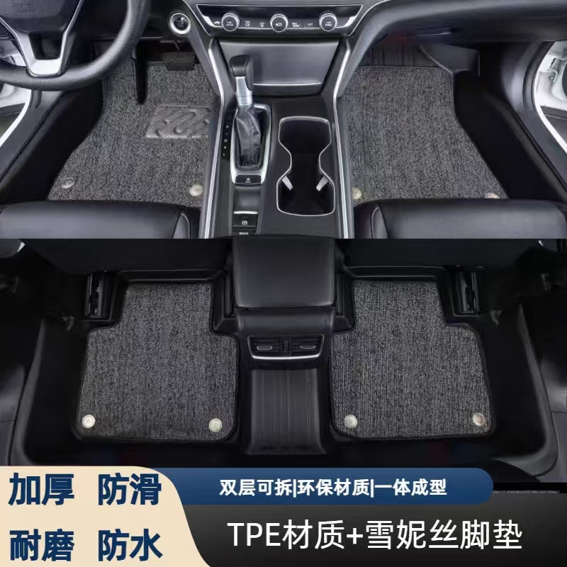Foot mats for old and new models, superior version, full coverage, original factory-specific TPE car floor mats