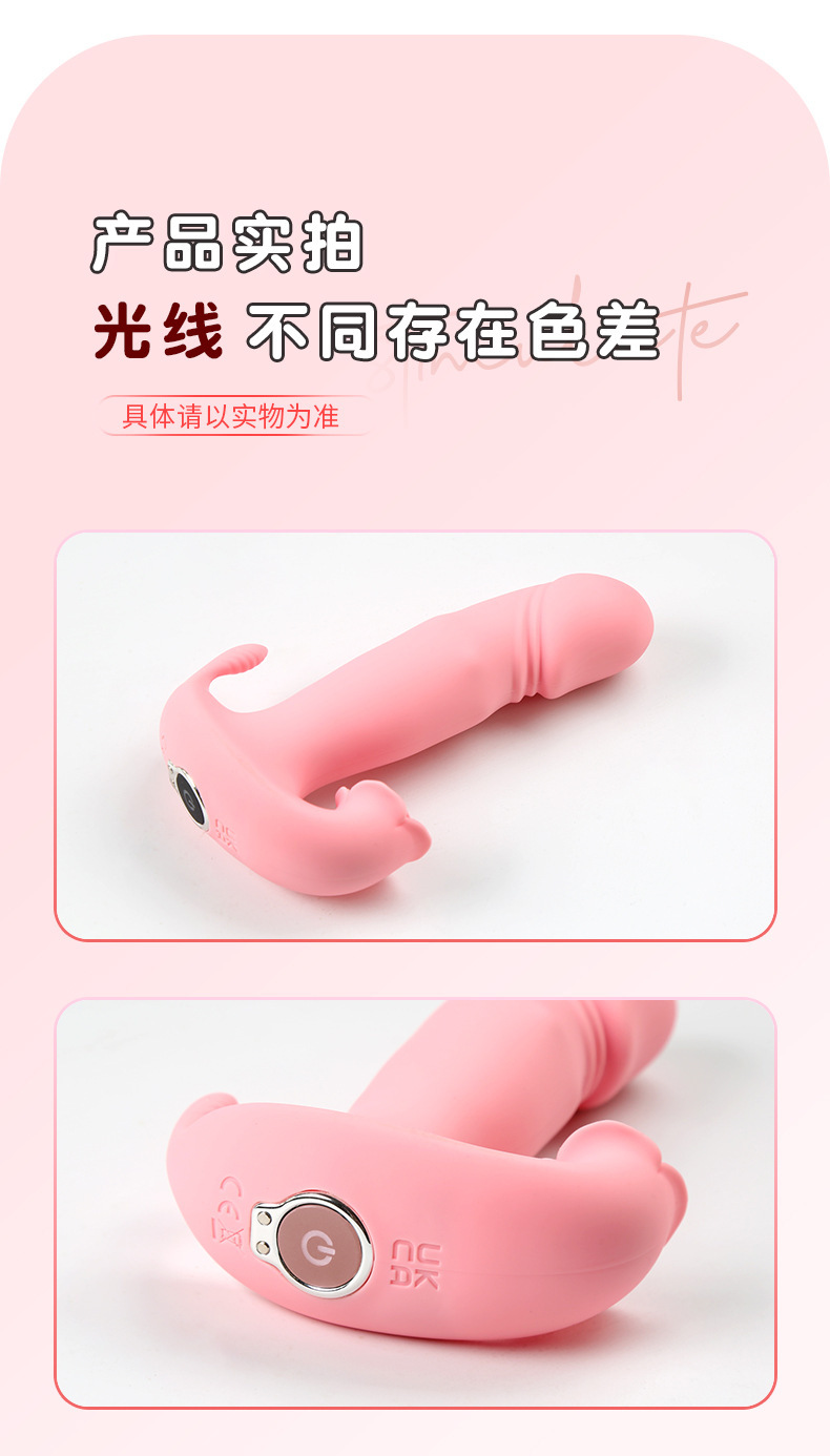 Remote-Control Vibrating Prostate Massager with Thrusting and Licking Motion, Silicone Anal Plug — detail image 26