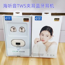 ������ �ж�ʽ TWS �Ǵ��� ˫�� �Զ� ���������ֻ�ƽ��ͨ������