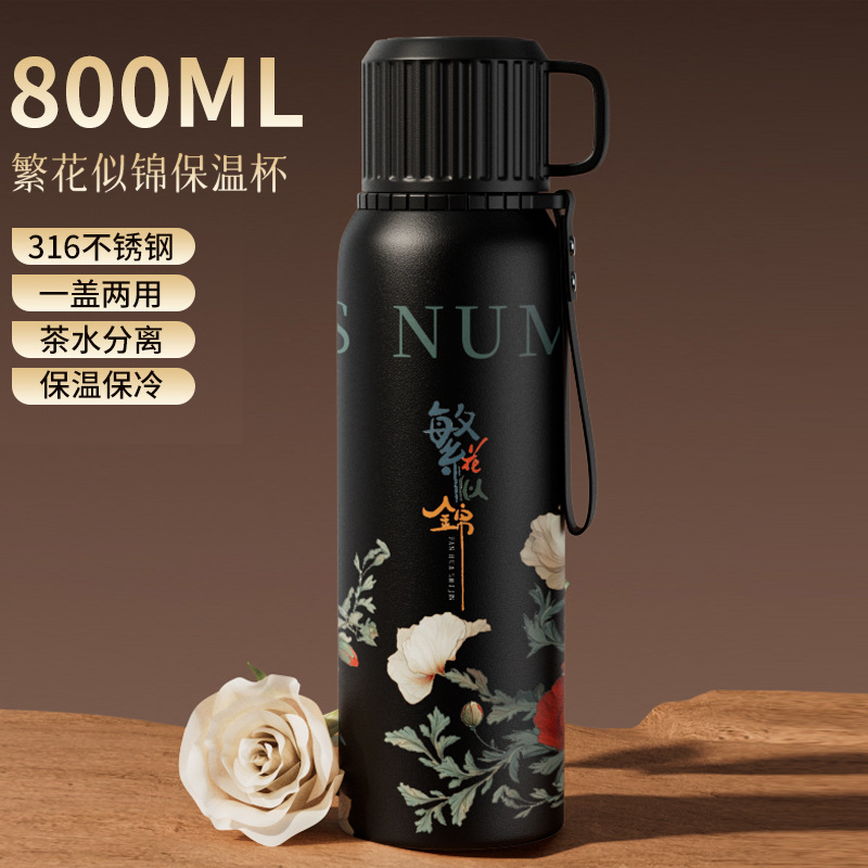 업그레이드 모델 - 스틸캡 블랙 일반 800ml