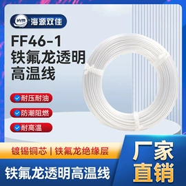 电热带;电热/发热管;电子线