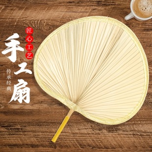 Baby Sun Fan Chinese Style Large Cattail Fan Classical Fan Household Ji Gong Fan Hand-Held Hand-Woven Durable