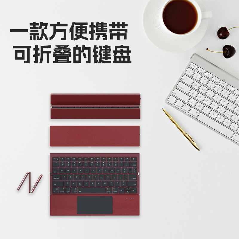 Cross-Border New Model Foldable Keyboard Touchpad Bluetooth 70% off Foldable Laptop Portable Magic Control Leather Mini Cross-Border New Model Foldable Keyboard Touchpad Bluetooth 70% off Foldable Laptop Portable Magic Control Leather Mini
