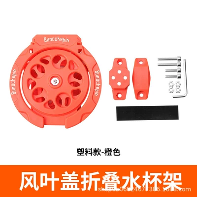 Motosiklet ləvazimatları və aksesuarları for electric bikes and motorcycles - orange