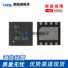 TPS51604DSGR WSON-8 TPS51604DSG TPS51604 门驱动器 IC 原装