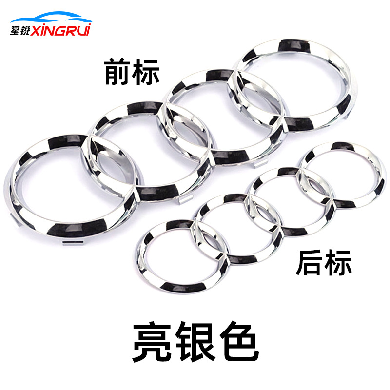 Suitable for New and Old Models of Faw Audi Four Rings A3A5A4La6Lq5Q7 Mid-Grid Logo, Tail Logo, Front and Rear Logo, Modified Car Logo