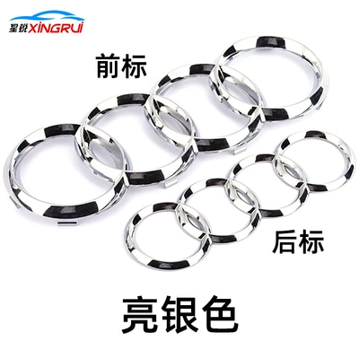 Suitable for New and Old Models of Faw Audi Four Rings A3A5A4La6Lq5Q7 Mid-Grid Logo, Tail Logo, Front and Rear Logo, Modified Car Logo (Car logo) - front-mark-273cm-applicable-to-a3-and-a5-before-20-years-ago-bright-silver