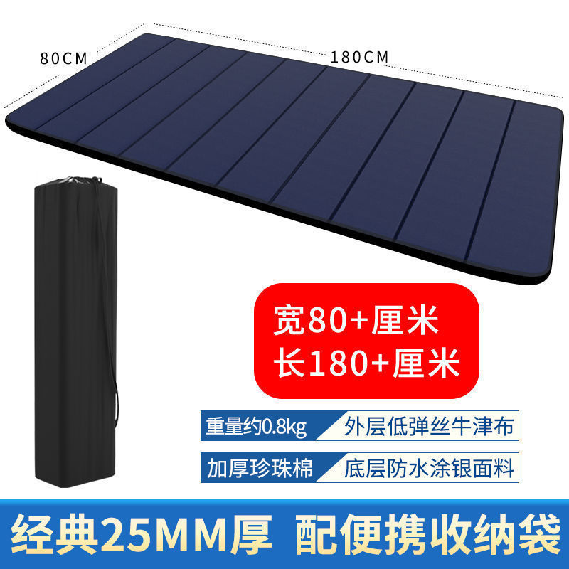 折叠睡垫 露营加厚单人防潮垫 瑜伽垫 办公室午休午睡垫 隔凉防水|undefined