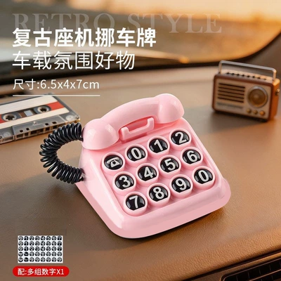 Retro telephone-style temporary parking: Nömrəli dayanma kartı - vintage-telephone-pink-1-piece