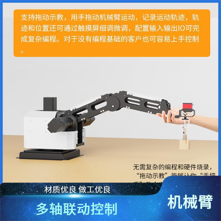 指擎科技 ZKBOT-4042 自动上下料机器人臂 动态性能优越