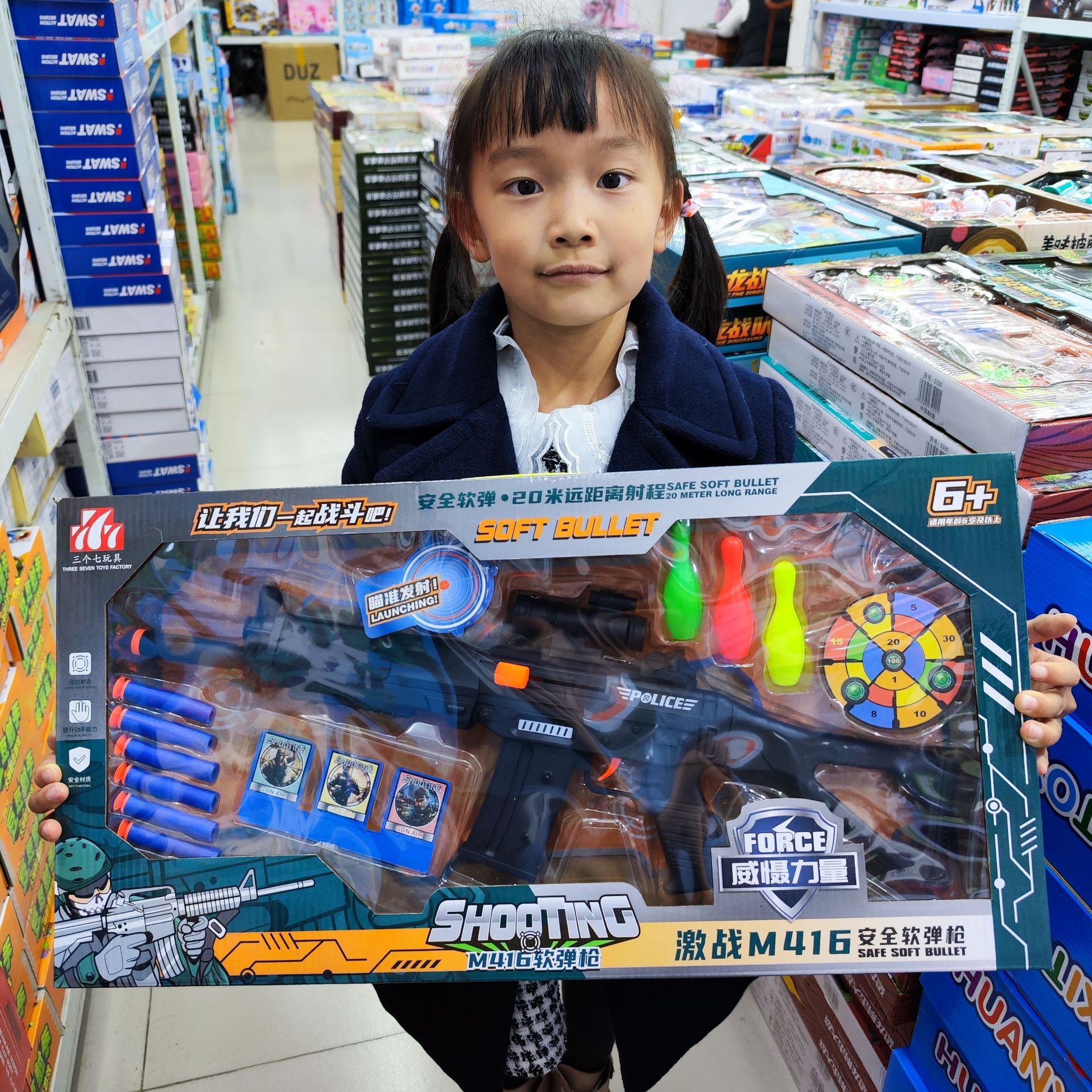 M416 소프트 총알 (우표 없음)