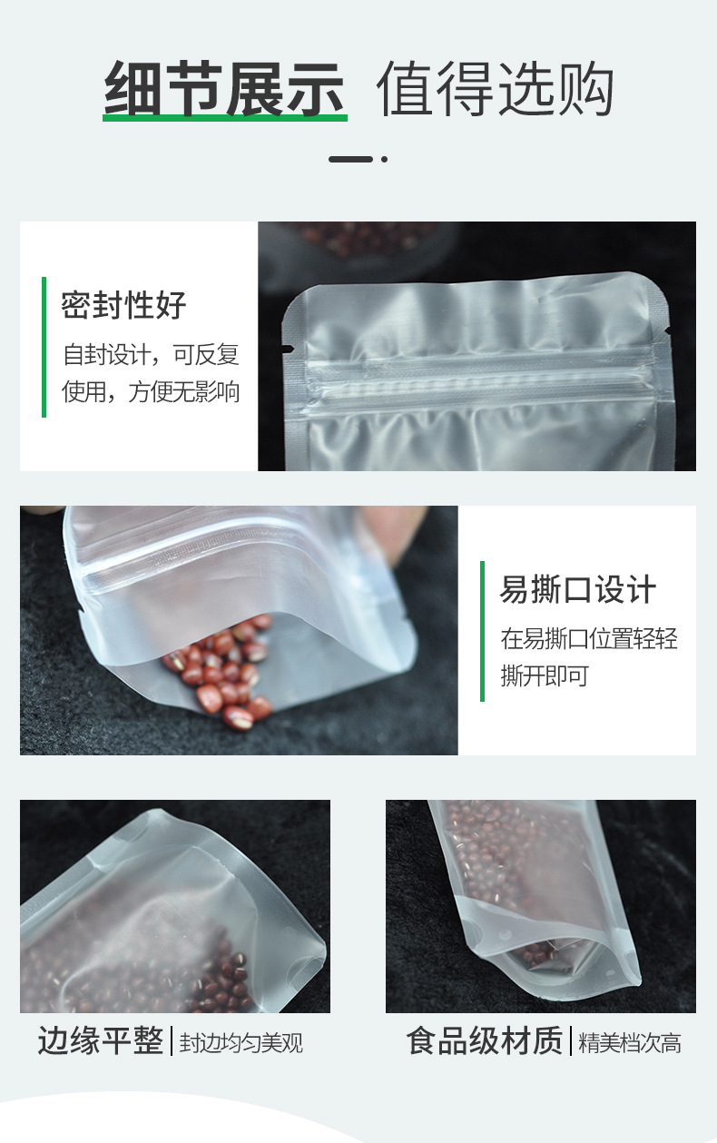 Customized frosted stand-up bags for food, nuts, dried fruits, sealed packaging bags, sweet potato chips, snacks, thickened sealed bone bags pic 7