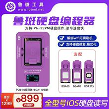 ����H7Ӳ�P������PCIE4.0 6-16ProMax�x��BGA110 315�yԇ������