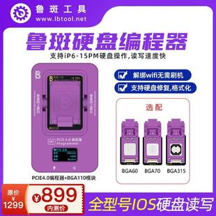 ����H7Ӳ�P������PCIE4.0 6-16ProMax�x��BGA110 315�yԇ������